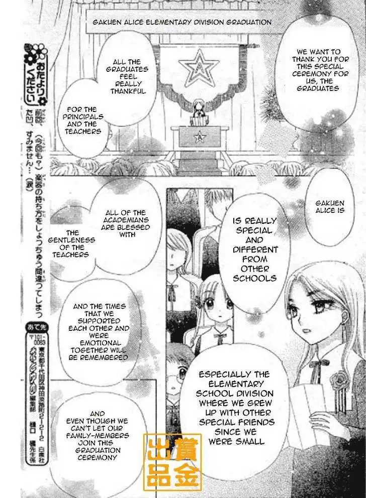 Gakuen Alice Chapter 75 27